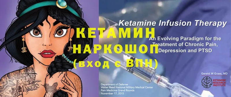 KRAKEN ССЫЛКА  Бежецк  Кетамин ketamine 