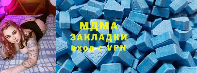 MDMA VHQ  цена   Бежецк 